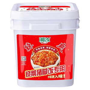 湘汝辣王之王湖南蒜香特辣蒜蓉辣椒酱烧鹅猪脚剁椒鱼头酱商用桶装