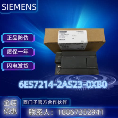 议价原装6ES7214-2AS23-0XB0西门子S7-200CPU224模块6ES72142AS23