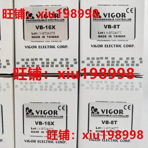 议价VIGOR丰炜PLC模块VB-8T 全新原装正品现货