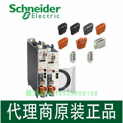 议价施耐德ILS1B853TC1A0伺服驱动器电机ILS一体化步进电机