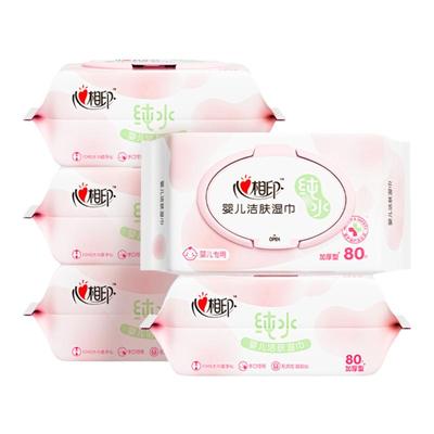 心相印80抽婴儿纯水湿巾