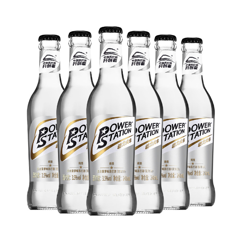 动力火车苏打酒3.5度酒精鸡尾酒