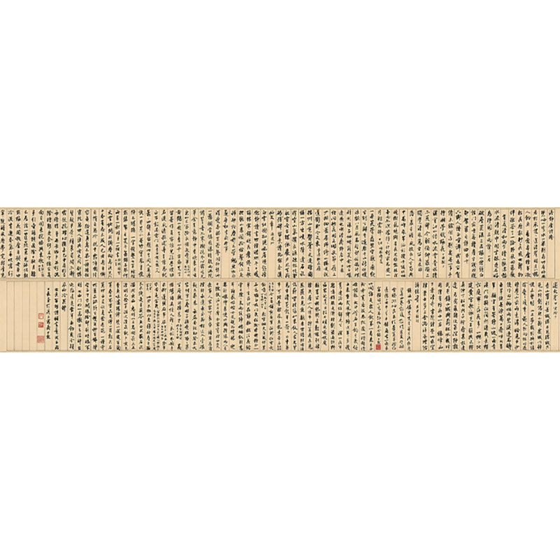 澹静庐诗剩及景宁杂诗卷装饰画