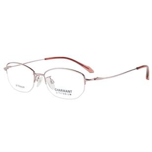CHARMANT夏蒙镜框轻盈女款半框眼镜架优值钛可配近视度数CH38706