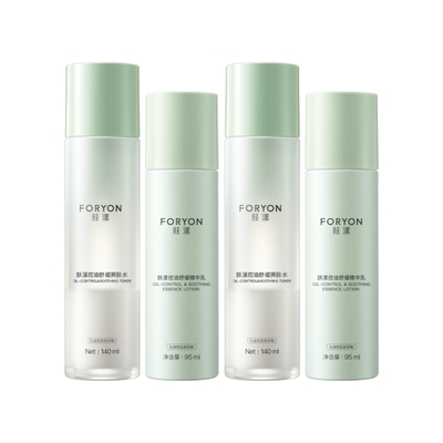 肤漾油敏肌水乳套装控油保湿舒缓