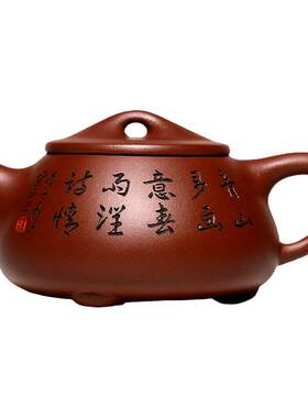 宜兴石瓢紫砂壶茶具名家家用泡茶