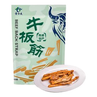青小友香辣牛板筋袋装青海特产即食新中式风休闲零食100g露营便携