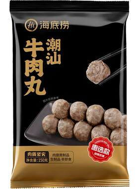 海底捞潮汕牛肉丸鲜嫩150g*8包