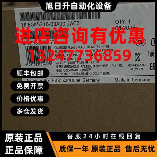 议价6GK5216-0BA00-2AC2 西门子交换机XC216 6GK5216-0BA00-2AC2