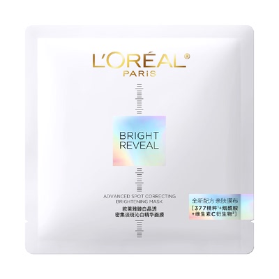 天猫U先欧莱雅奶白面膜1片