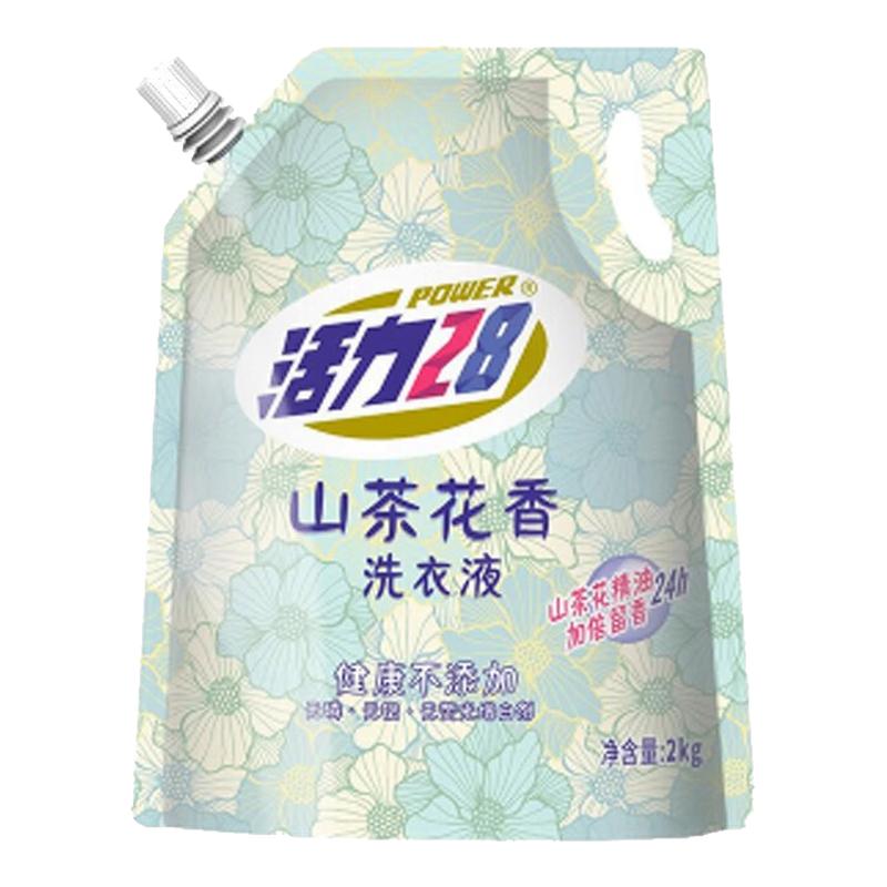 正品活力28香氛洗衣液深层洁净常规洗衣液