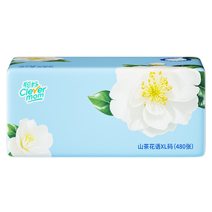 聪妈抽纸巾家用实惠装整箱480张餐巾纸婴儿卫生纸学生宿舍面巾纸