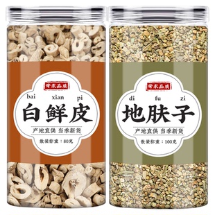 白鲜皮地肤子中药材正品煮水喝的功效与作用新鲜扫帚苗白藓皮干货