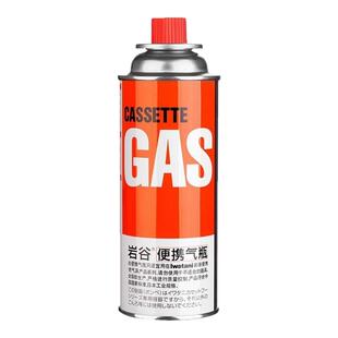岩谷卡式炉气罐正品防爆户外便携式液化煤气小罐丁烷卡磁瓦斯燃气