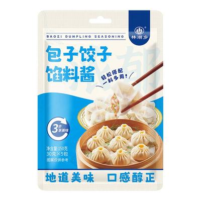 包子饺子馅料酱增香提味