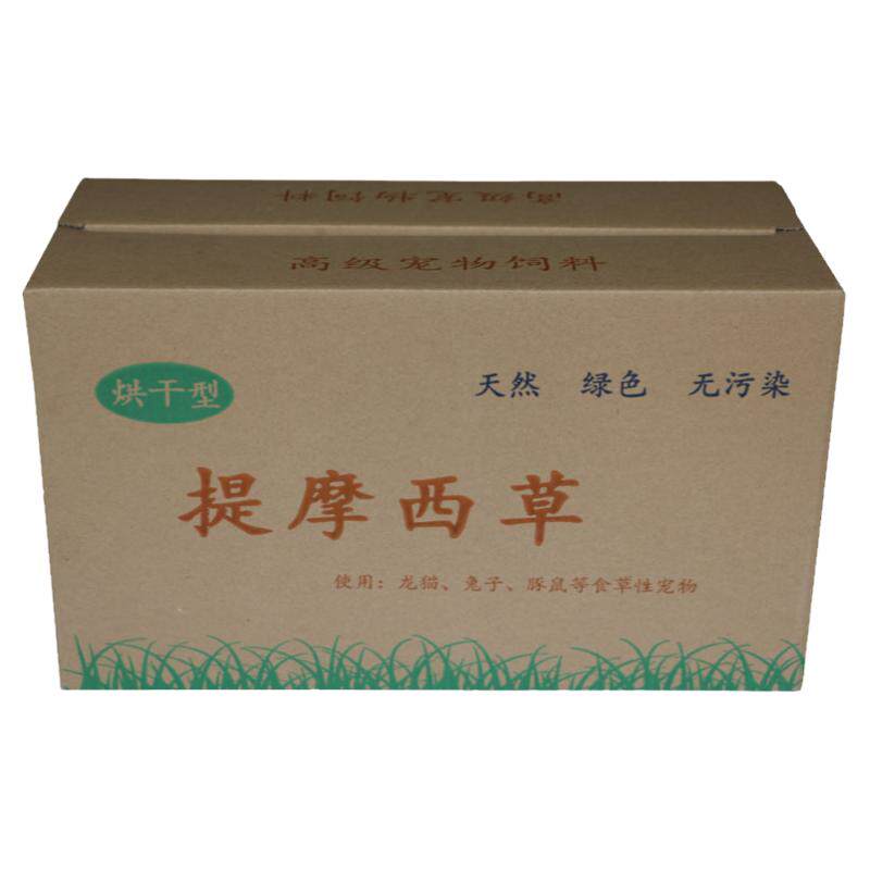 26年全叶南提草段提摩西北提草兔子龙猫豚鼠荷兰猪牧草毛重2斤/箱