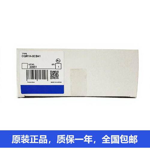 议价议价下单OMRON输出模块CQM1-OC224 CQM1-CPU42 CQM1-OD216 CQ