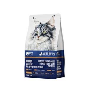 [21天美毛]卫仕深海美毛爆爆袋成幼猫粮无谷冻干 鳕鱼x磷虾x鱼子