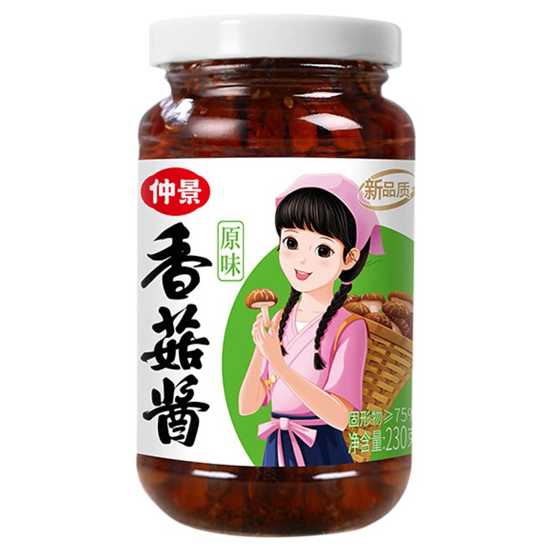 仲景香菇酱瓶装原味香辣奥尔良