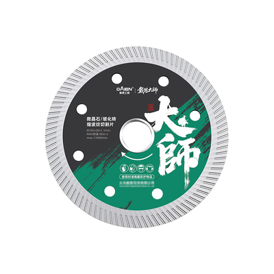 干切不崩边瓷砖切割片超硬锯片