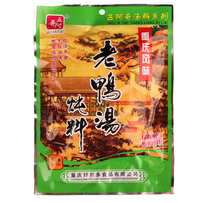 五阿哥酸萝卜老鸭汤炖汤料重庆