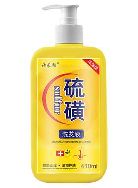硫磺去屑止痒洗发水洗头膏头皮屑除螨控油10%沐浴露液体皂L蓬松