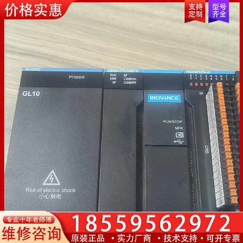 【询价】汇川PLC，AM600一CPU1608TP，5个，适用