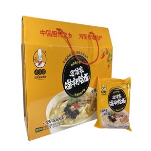 老侯家滋补烩面手工速食方便非油炸羊肉滋补10袋礼盒河南长垣特产