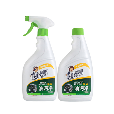 洁宜佳绿卫士瓶装强效喷洗油污净