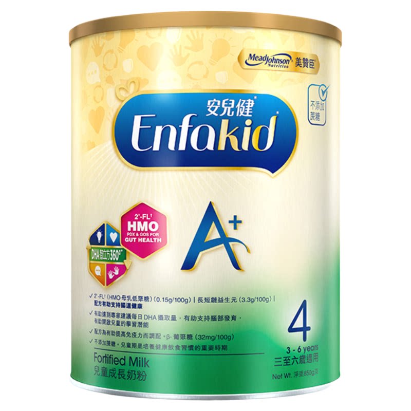 【3罐更划算】美赞臣经典4段1罐