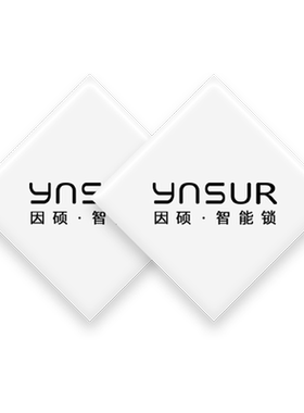 米家智能门锁 专用智能磁卡 IC卡