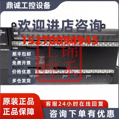 议价CP1E-E10DR-A -E40DR N40S1DT-D 40CDR N40 N60DT1 32ER E20S