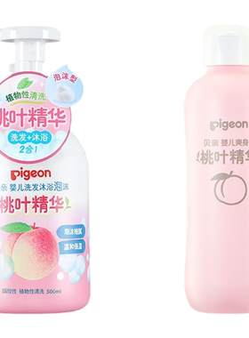 【原装正品】贝亲奶瓶吸嘴重力球