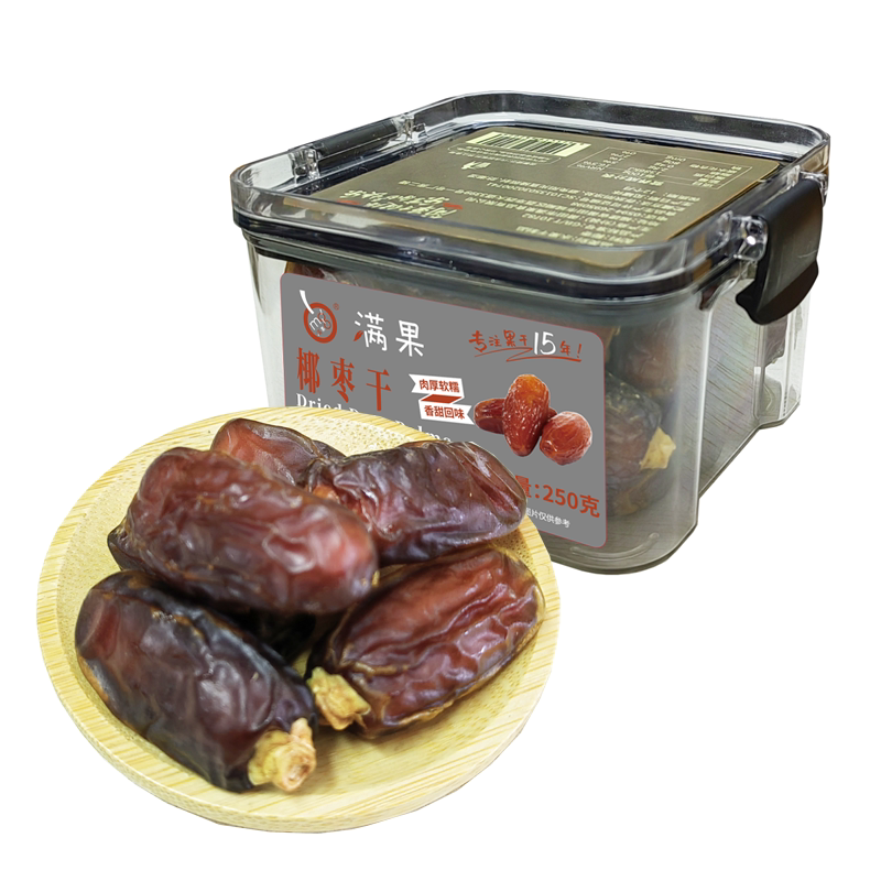 满果椰枣干蜜饯果干零食