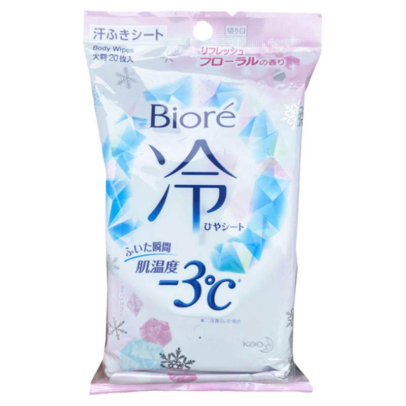 日本碧柔冷感降温湿巾止汗清凉
