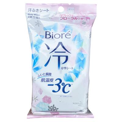 日本碧柔冷感降温湿巾止汗清凉