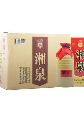 酒鬼官方授权54度升级版湘泉