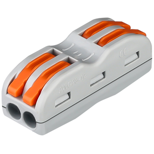 50只装SPL-2多功能电线连接器快速接线端子对接头二进二出连接器