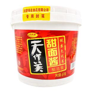 扬名天作美酿造甜面酱6kg桶装商用餐饮煎饼果子卷饼烤鸭杂酱小面