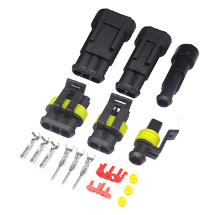 HID防水AMP插头汽车接插件外贸货源插件套装公母对接插头2P-6P