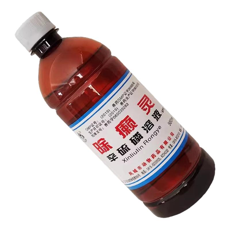 除癞灵溶液狗狗药浴蜱虫杀虱子跳蚤真菌螨虫皮肤病宠物体外驱虫药