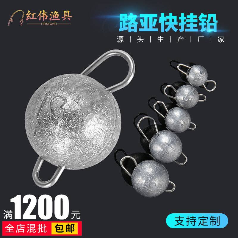 圆形快挂铅可拆卸德州坠渔具钓钩批发铅配重钩曲柄球形头组铅
