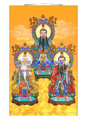 三清天尊神像画满屏全屏挂画