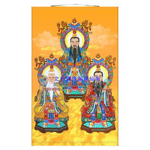 满屏全屏挂画 三清天尊神像画 元始道德天尊神仙装饰画绢布卷轴画