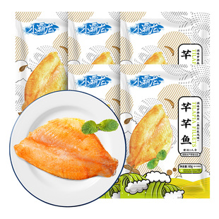 国联鱼排新鲜罗非鱼片去刺儿童早餐食材冷冻半成品【详情领补贴】