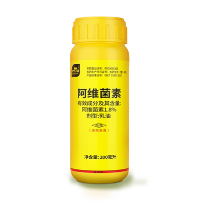 辣椒苗专用药告别虫害
