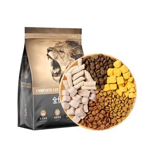 流浪猫猫粮成猫幼猫专用10斤救助增肥营养冻干农村土猫经济实惠20