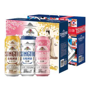 青岛啤酒白啤礼盒共20听500ml白啤桂花味 樱花味 原味