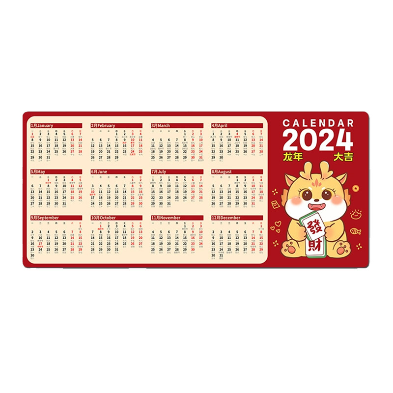 2027羊年日历鼠标垫超大电脑桌垫