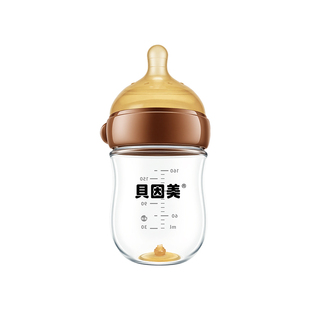 贝因美玻璃奶瓶新生婴儿仿母乳防胀气奶瓶0-3-6个月新生宝宝防呛